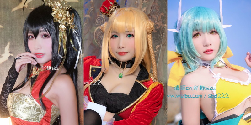 【 Cure WorldCosplay   FEATURE COSPLAYER 】 ☆吖静 さん☆